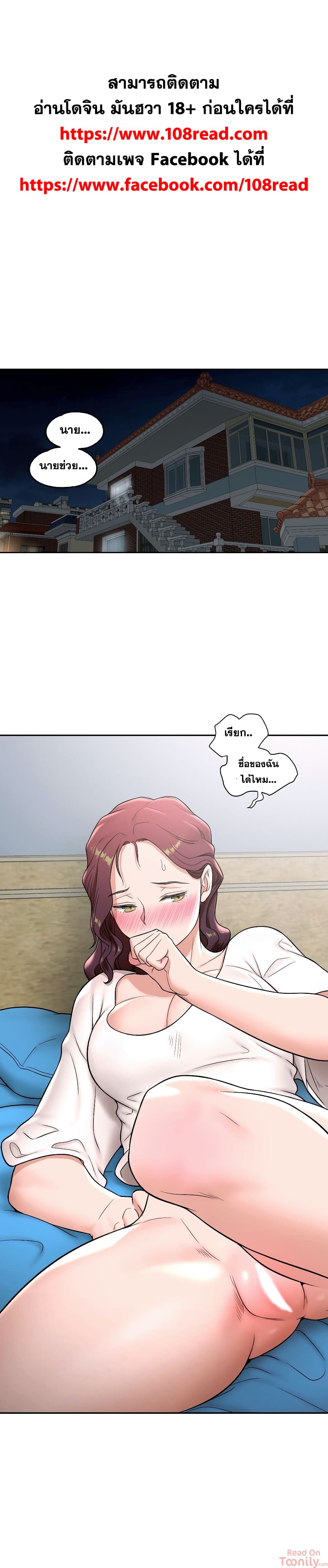 หน้า 1